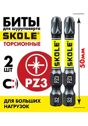 Skole Manyetik Torsiyonlu Tornavida Uçları Pz3 50 Mm 2 Adet 368406126