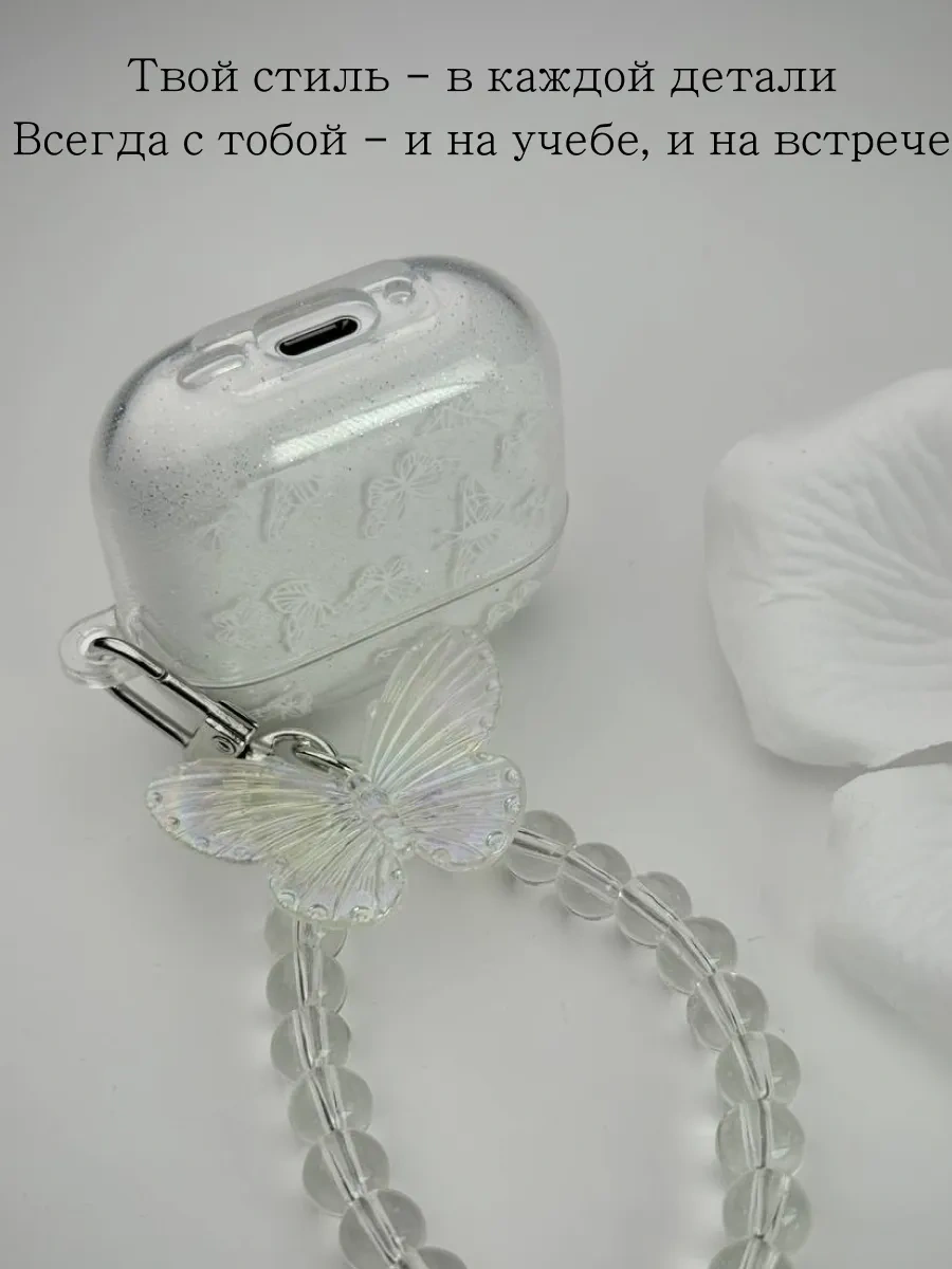 Qapla Airpods 4 Kılıfı, Kulaklık Kılıfı Airpods 418504530 Beyaz