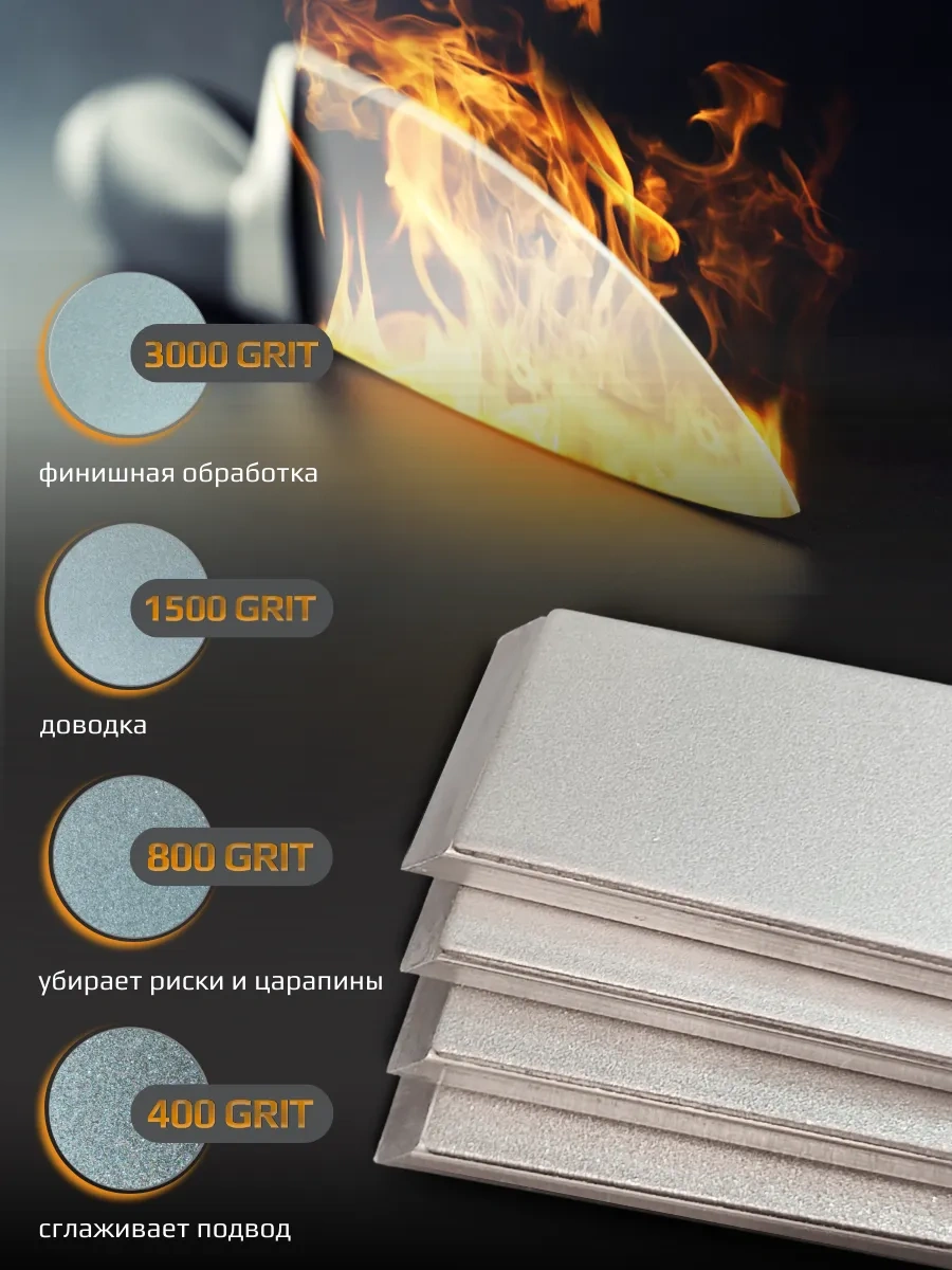 Ruıxın Pro Elmas Çubuklar, Bıçak Bileme Aparatı, Bıçak Bileme Aleti 368185066