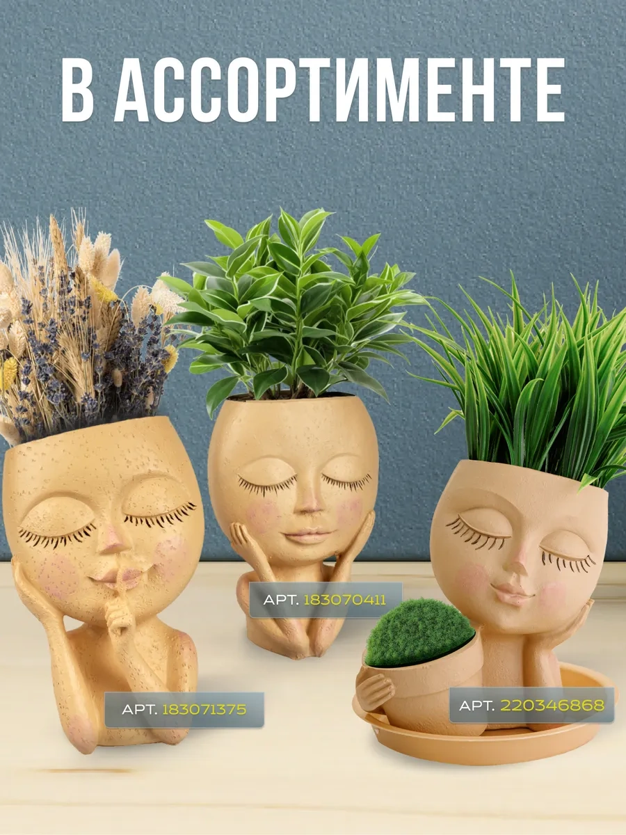 Alpy Saksı Başı - Çiçekler İçin 183071375