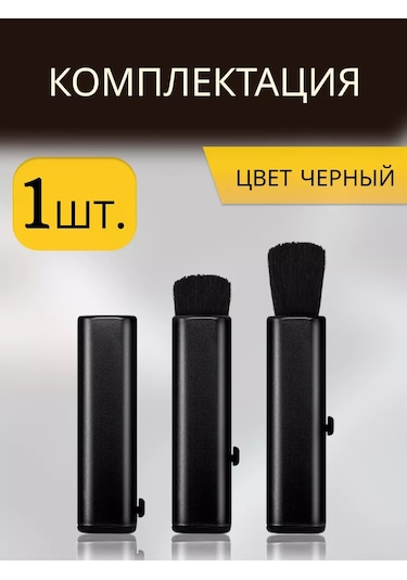 Tenza Home Araba Fırçası Uzatılabilir 231539590