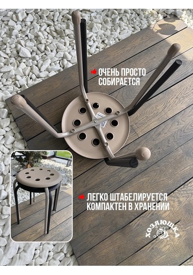 Nika Mutfak Taburesi. Ikea Marius Taburesiyle Aynı Olanaklı Tabure. 454123014 Bej