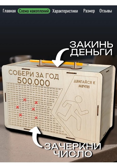 Fanerbet Büyük Para Kumbarası 413046932