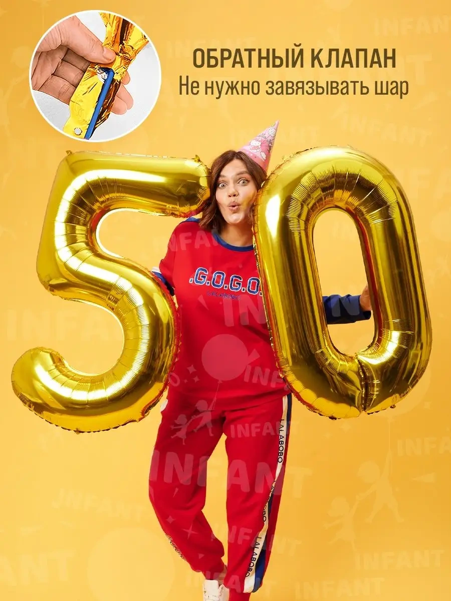 Infant 50 Yaş Rakamlı Balonlar 120184445 Altın Rengi