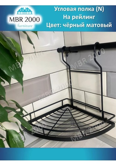 Mbr2000 Tekli Siyah Mat Raf Ray Yan Raf 172834456 Siyah Mat