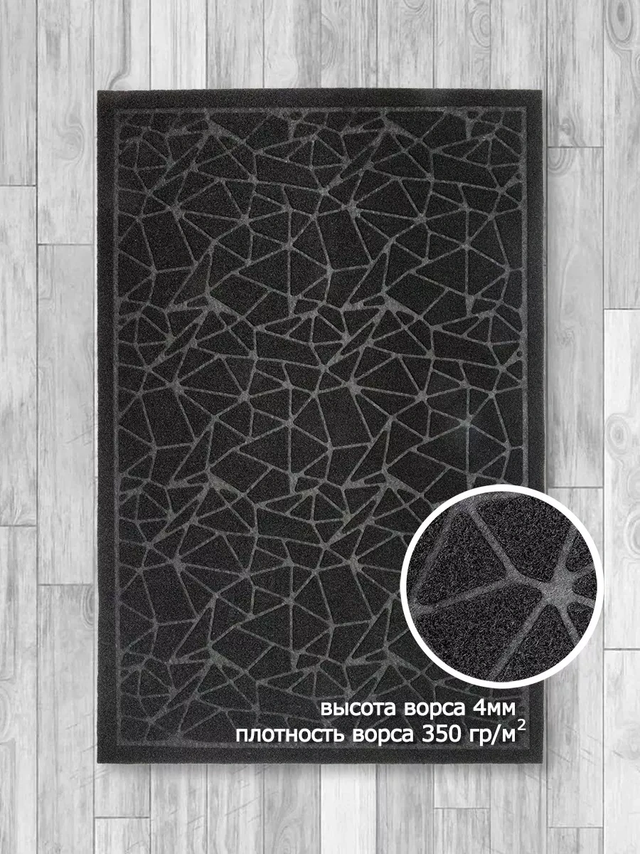 Home Nikki Giriş İçin Kauçuk Giriş Paspası 40x60 178583549 Siyah