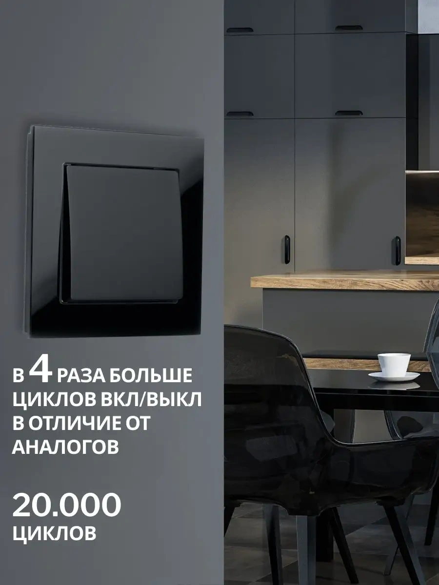 Stekker Cam İçten Kullanılan Tek Tuşlu Anahtar 163033151