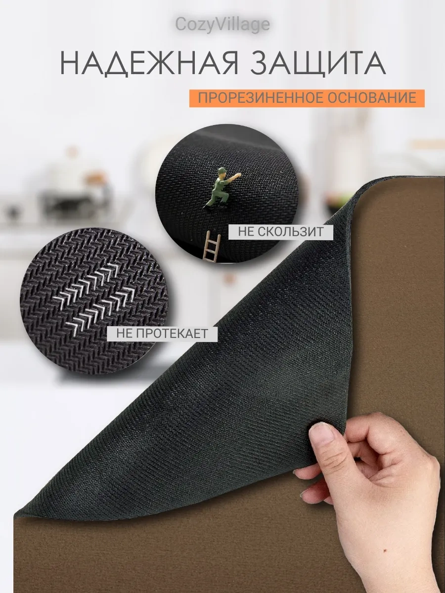 Cozy Village Emici Bulaşık Kurutma Paspası 50x40cm 260071331 Kahverengi