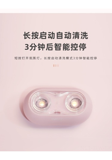 Tenfowee Evde Kullanım İçin Şık Ve Pratik Mavi Renkli Titreşimli Lens Temizleme Cihazı - Göz Sağlığına Özel Mavi