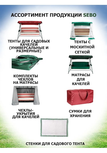 Sebo Çam Ağacı Saklama Çantası 192880096 Yeşil