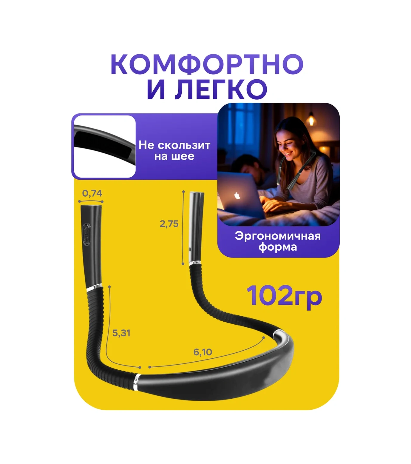 Roma Kablosuz Okuma İçin Boyun Lambası 439750560 Siyah