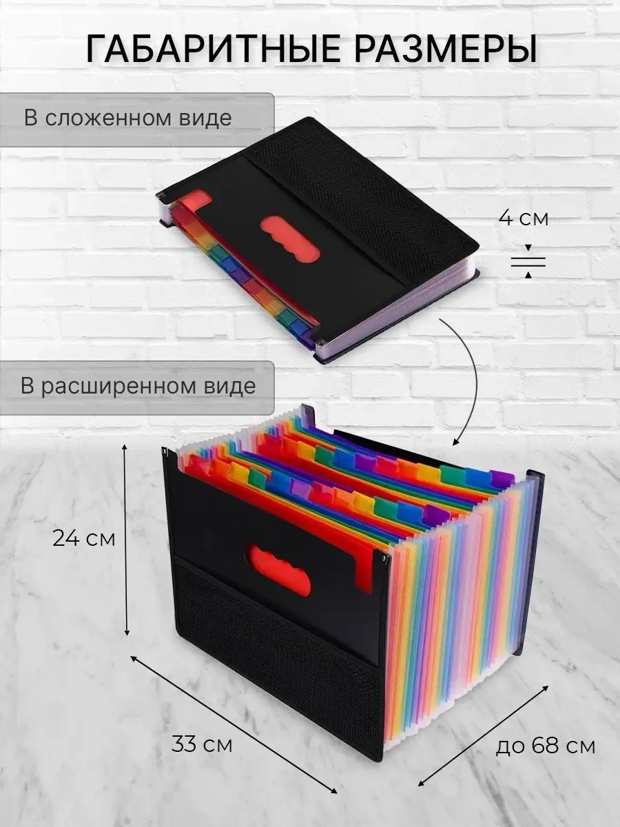 Leseven A4 Kağıt Ve Belge Saklama İçin Masaüstü Düzenleyici Klasör 133871571 Siyah