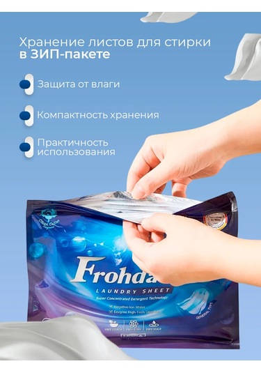 Çamaşır Yıkama Yaprakları Seti 15 Adet 384560083