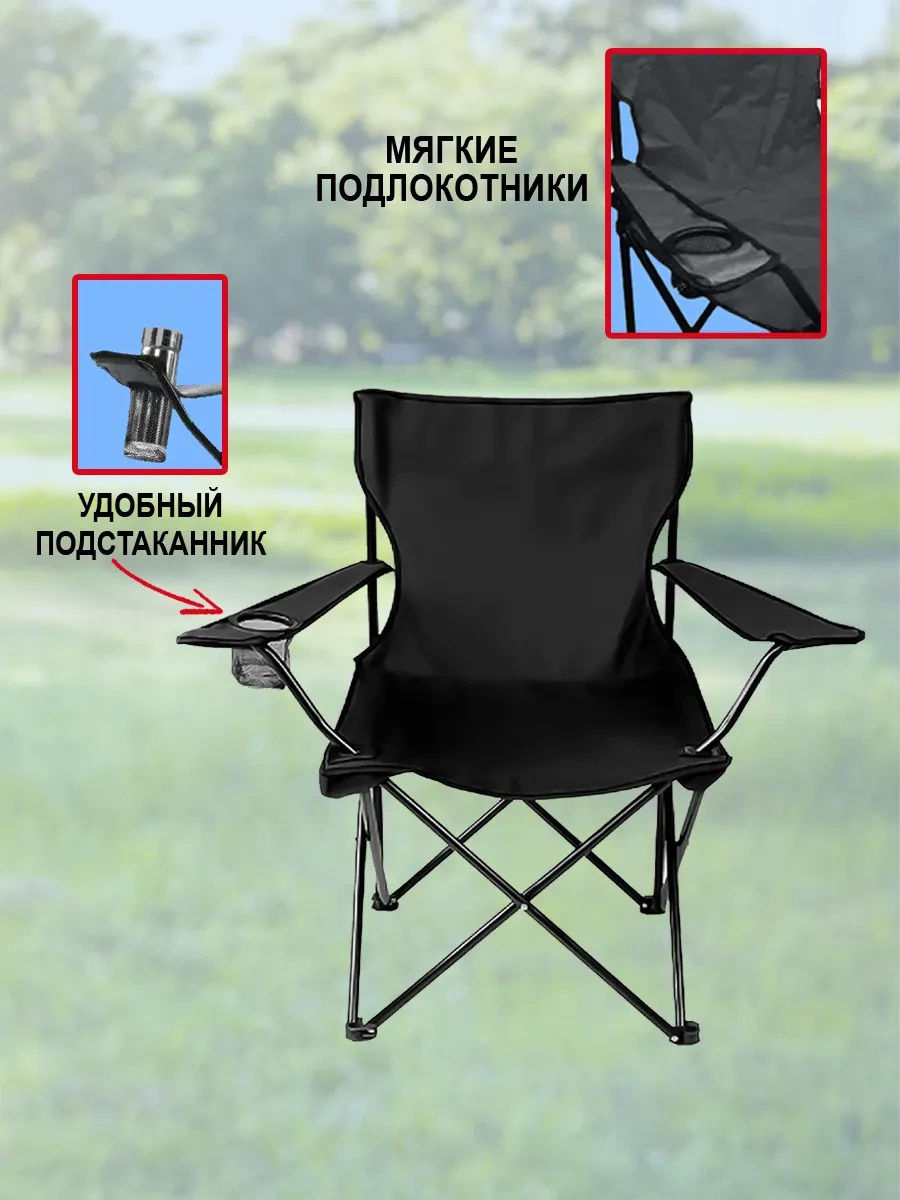 Turizm Bez Hlopot Katlanabilir Seyahat Sandalyesi 270896993 Siyah