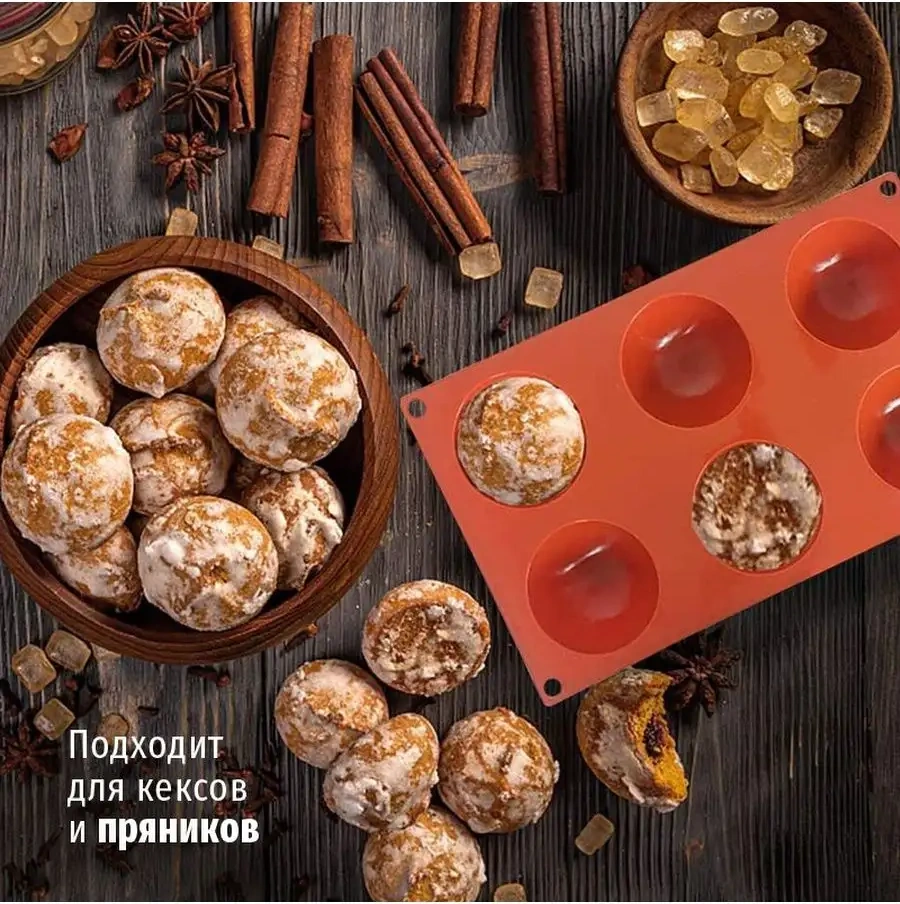 Mak Fabrika Silikon Pişirme Kalıbı Yarımküre 120376227 Kahverengi