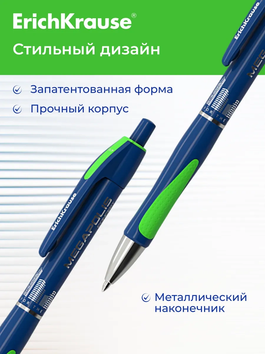 Erichkrause Mavi Megapolis 0,7mm Toplu Kalem Seti 3 Adet Okul İçin 393883289 Mavi