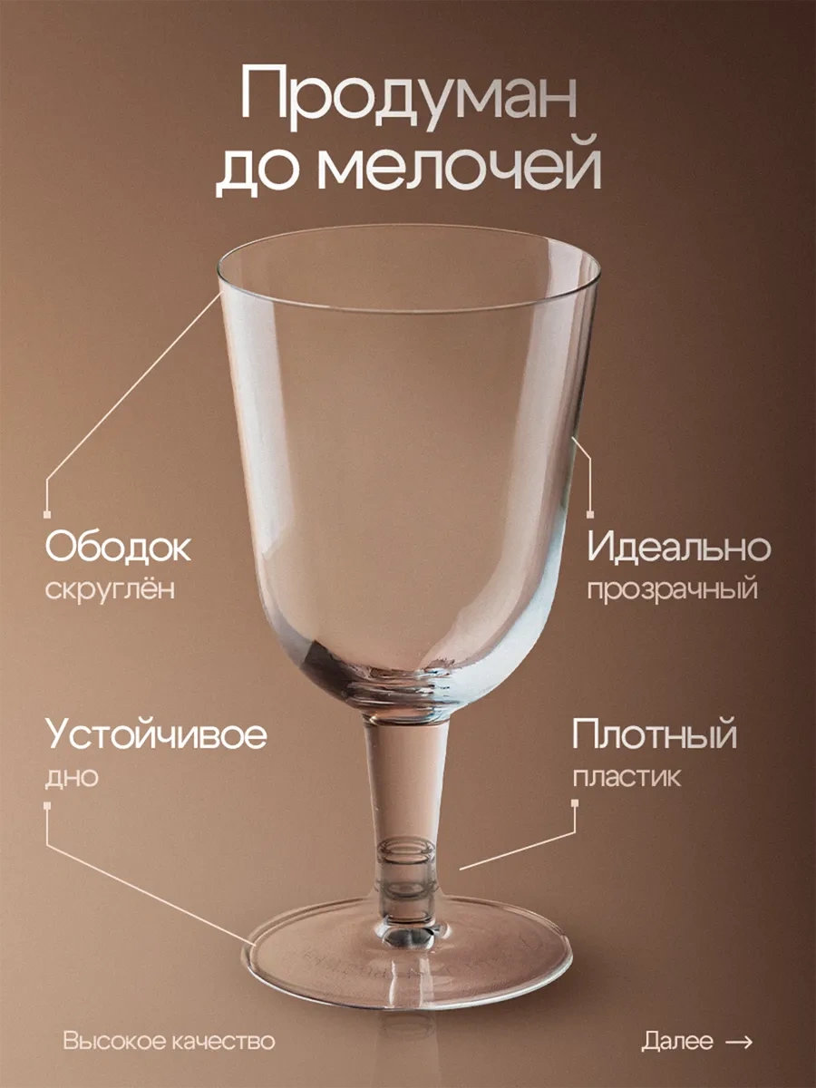 Vzlp Tek Kullanımlık Şarap Ve Şampanya Bardakları 24 Adet 200 Ml. 287883229 100 adet