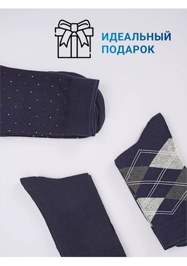 Clever Wear Çorap Seti 3 Çift Yüksek Uzun Pamuk 218141673 Mavi