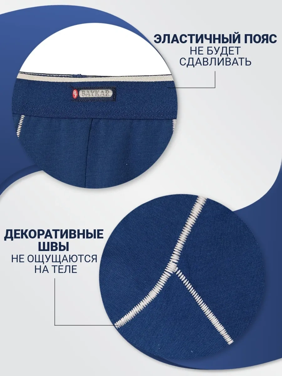 Baykar Erkek Mavi Boxer Külot 274276859 Mavi