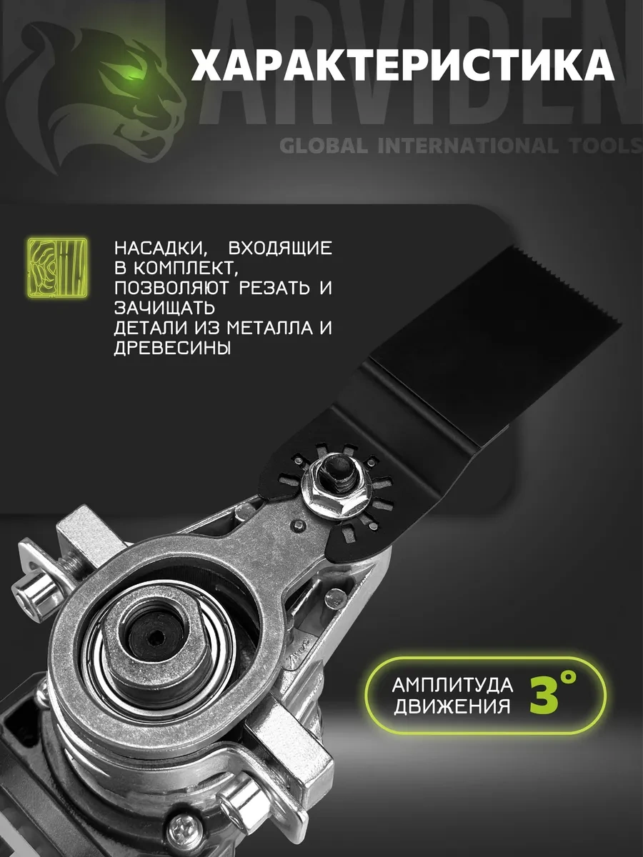 Arvıden Avuç Taşlama İçin Renovator Ucu 261296313