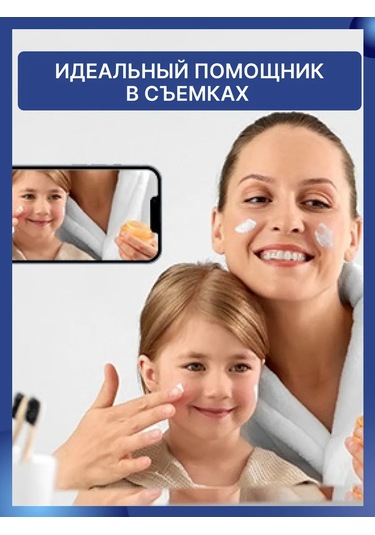 Znak Telefon İçin Lipper Tutucu 399607081