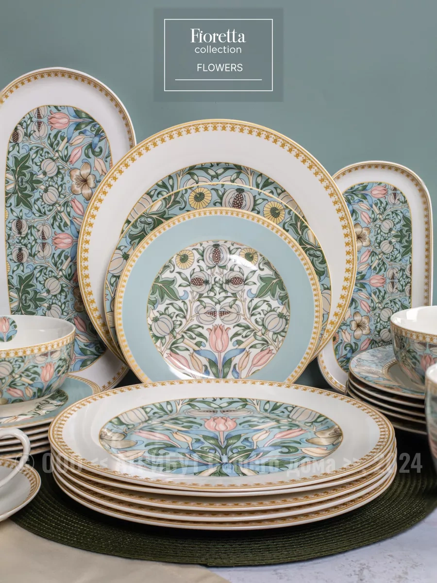 Fıoretta Tabak Flowers Porselen 24.4x12.5 Cm 1 Adet. 262694074 Beyaz