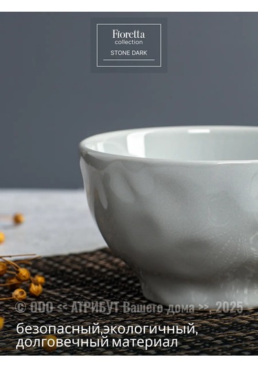 Fıoretta Stone Salata Kasesi Gri 500 Ml 2'li Set 263832281 Açık Gri