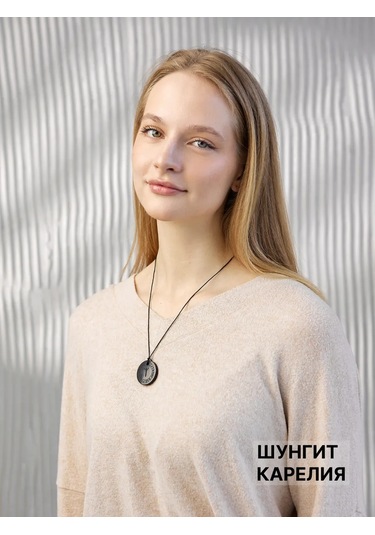 Sungıt Karelıa Algiz Rünü Oyması Şungit Kolye 410462564 Siyah