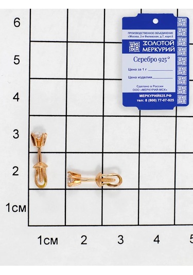 Zolotoj Merkurij 925 Ayar Gümüş Küpe Çiviler 330912450 Altın