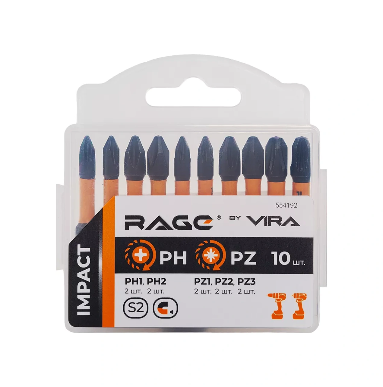 Rage Darbeli Vidalama Uyluk Takımı S2 Ph Pz X50mm 10 Parça, 5 Uçlu 246315165