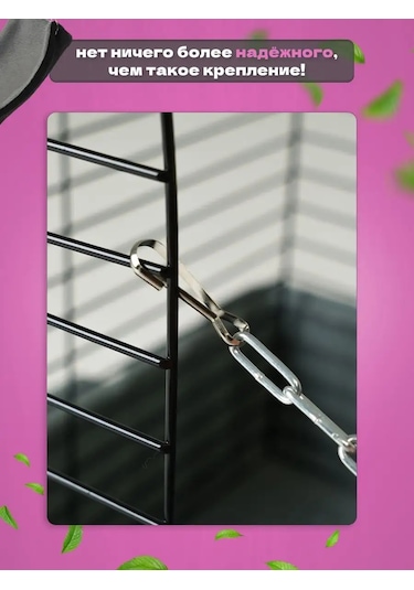 Petipet Hamster, Sıçanlar İçin Kafesli Şezlong 167828326