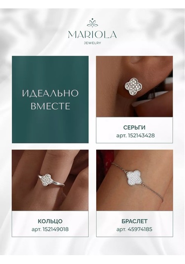 Marıola 925 Ayar Gümüş Düğün Yüzüğü 152149018 Gri