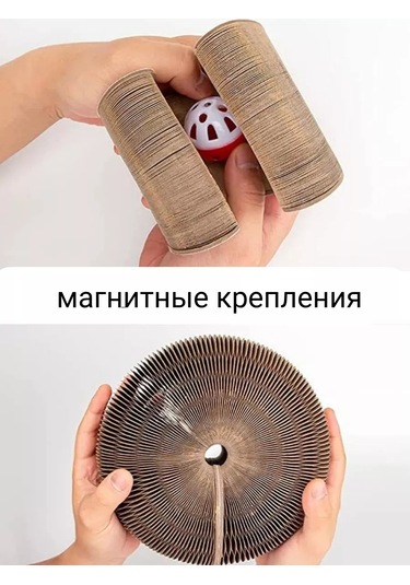 A&o Kediler İçin Otomatik Yerleştirmeli Naneli Oyuncak Tırmalama Direği 221588863