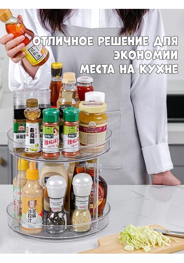 Imrun Dönen Mutfak Ve Banyo İçin İkili Stand 210464838 Siyah Kristal