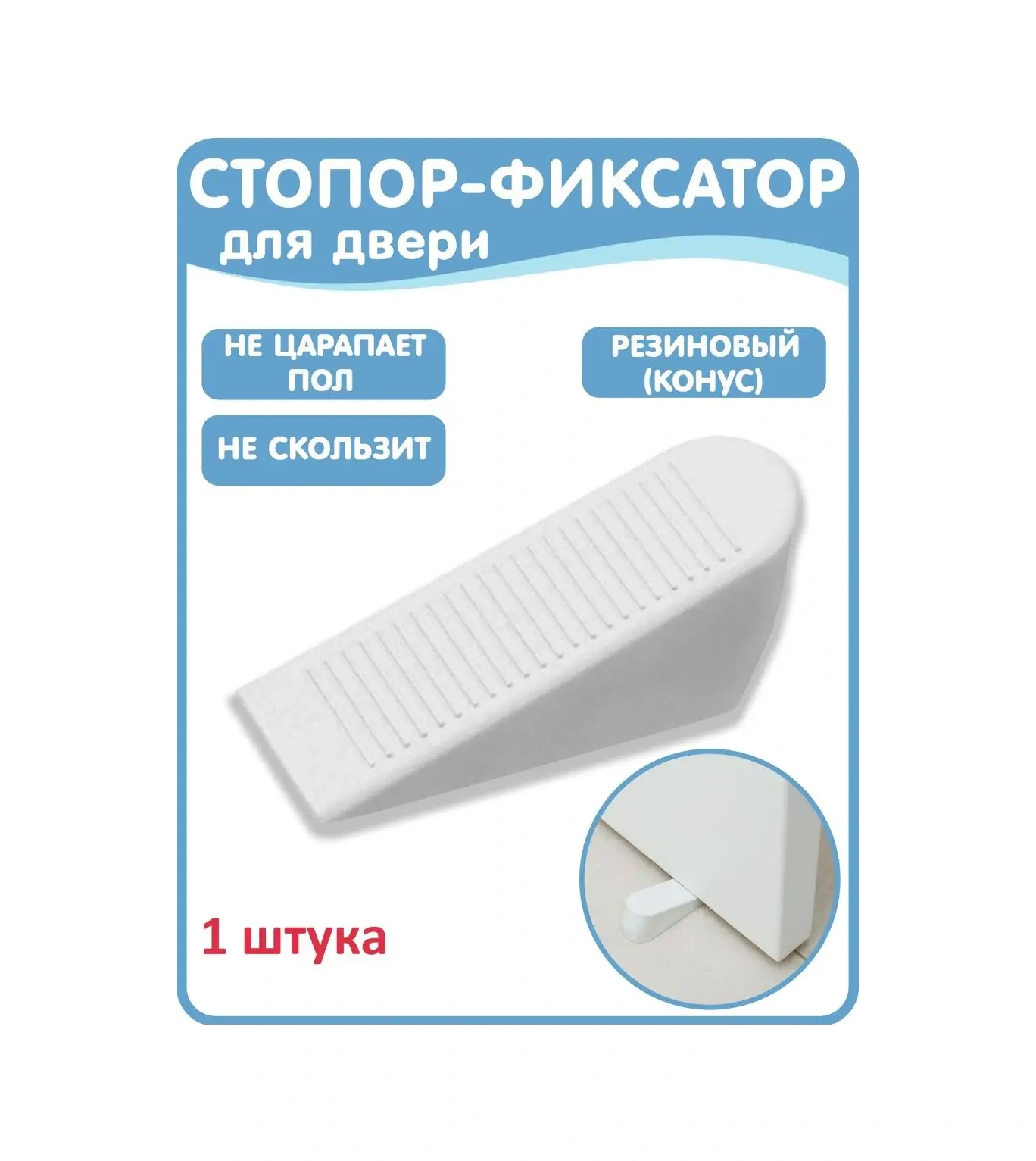 Smikov Çocuklar İçin Fren Kilitleme Aparatı 1 Adet 38708178