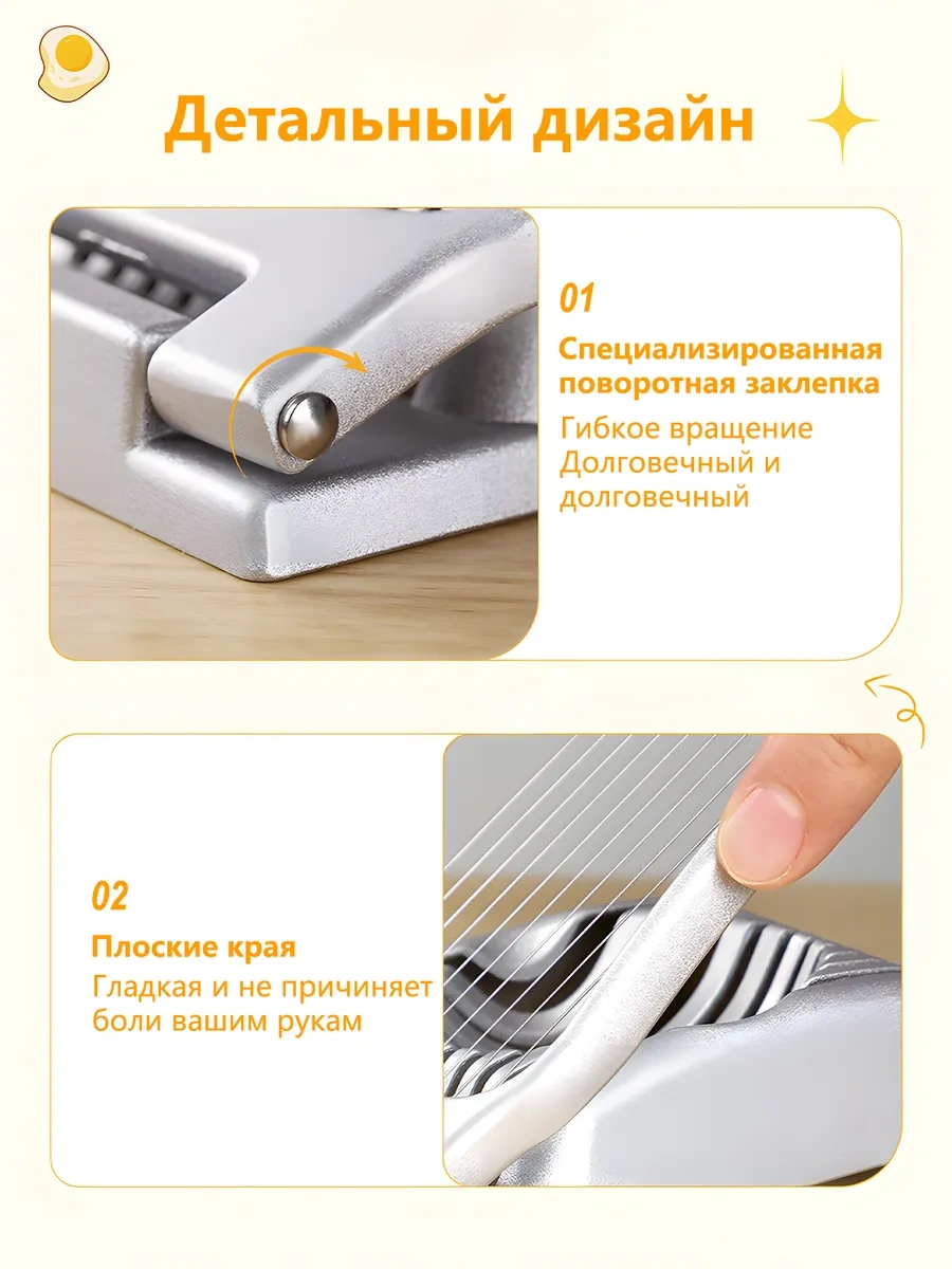 Sanlın Yumurta Dilimleyici El Tipi Doğrayıcı 274261384 Gümüş