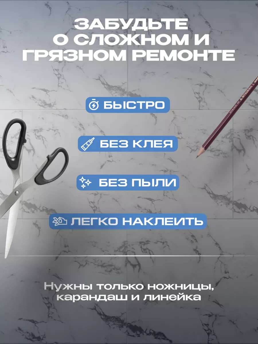 Frays Decor Banyo Ve Mutfak Duvarları İçin Kendinden Yapışkanlı Paneller 175803087