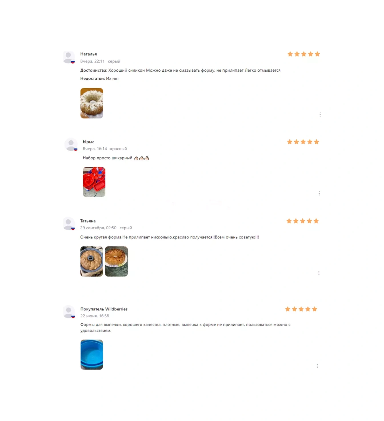 Messor Ekmek Ve Kek Yapımı İçin Silikon Kalıp 216981634 Gri