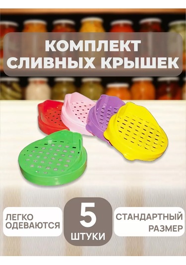 Komvi Home Kavanoz Kapakları İçin Sızdırmaz Kapak 201486602 Diğer