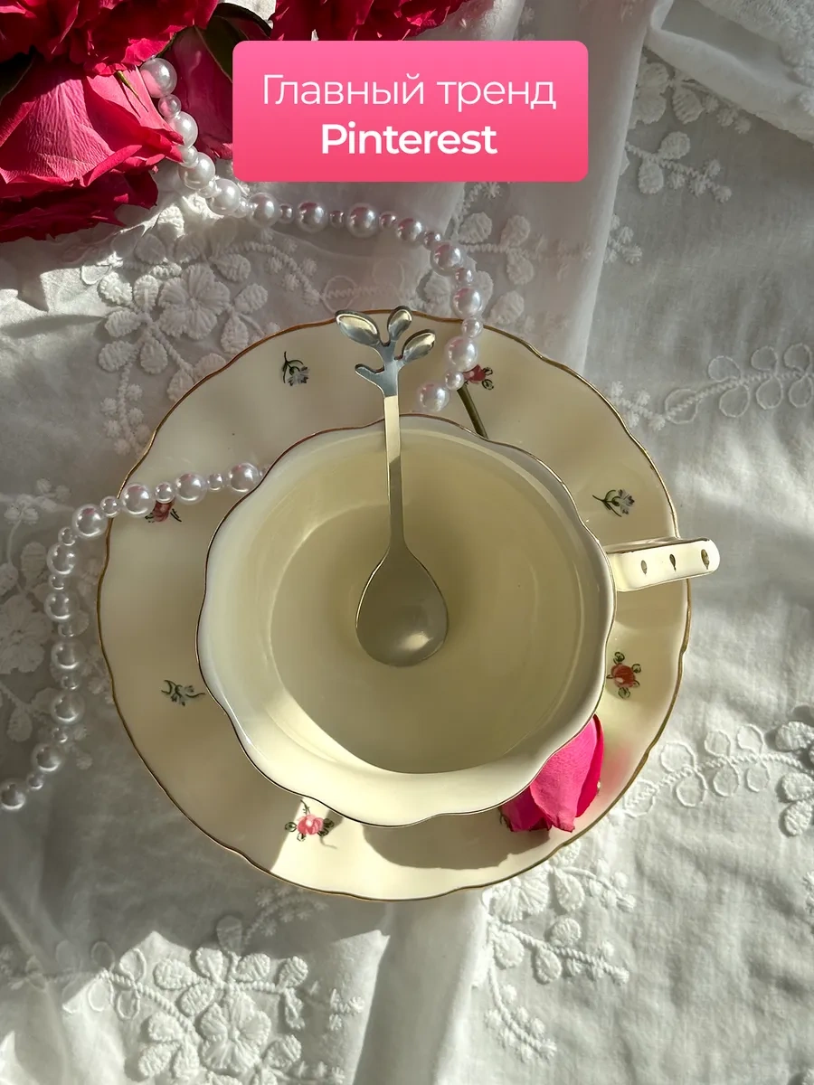 More Uuta Çay Takımı, Fincan Ve Tabak "çanlar" 357030014 Fildişi