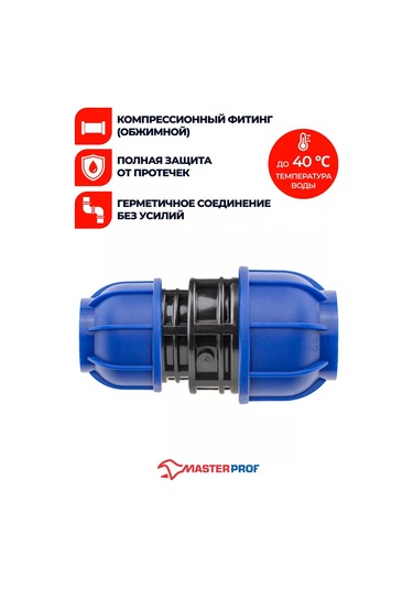 Masterprof Nd Bağlantı Parçası, 25x32, 2 Adet. 235994226