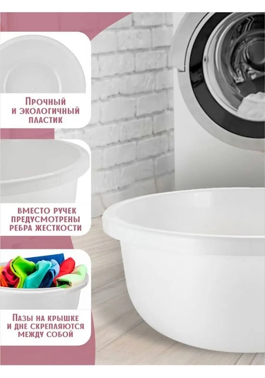 Spin&clean Plastik Leğen Ev Tipi 152169303