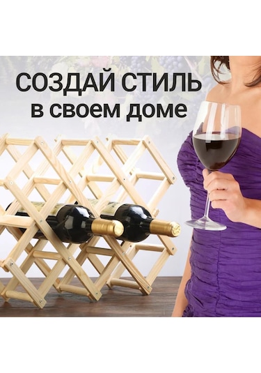 Honmex Ahşap Bardak Tutucu, 10'lu Şarjlı, Kolay Kurulum, Doğal Renk, Masaüstü Stili Diğer