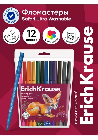 Erichkrause Safari Ultra Washable 12 Renkli Keçeli Kalemler 189489752