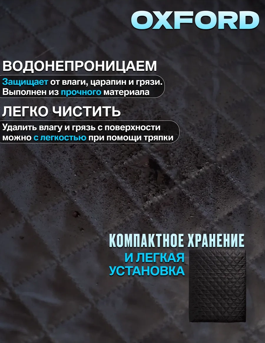 Contınental Araba İçin Kılıf Oto Hamak 358295087