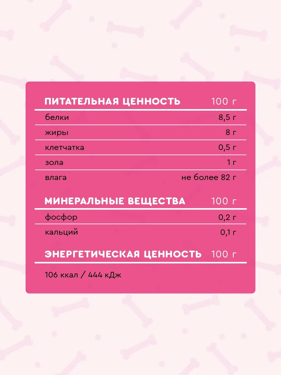 Vkusmasina Küçük Irk Köpekler İçin Yaş Mama Dana Eti + Dil 100g 24 Adet 222879088