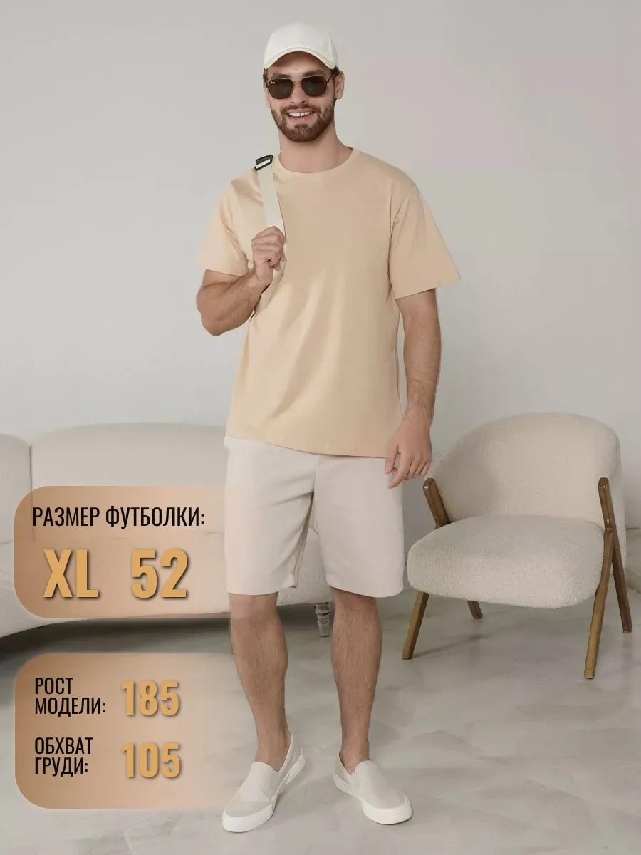 Lajkı-majkı Bej Düz Renkli Tişört 179245287 Bej