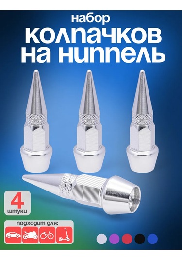 Ejc Alüminyum Emniyet Kapakları 256202317