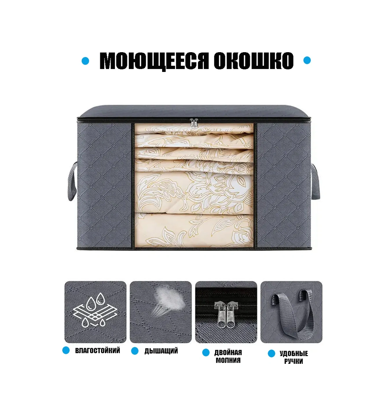 Helgahaus Büyük Çamaşır Ve Giysi Düzenleyici Kutu 316395296 Gri