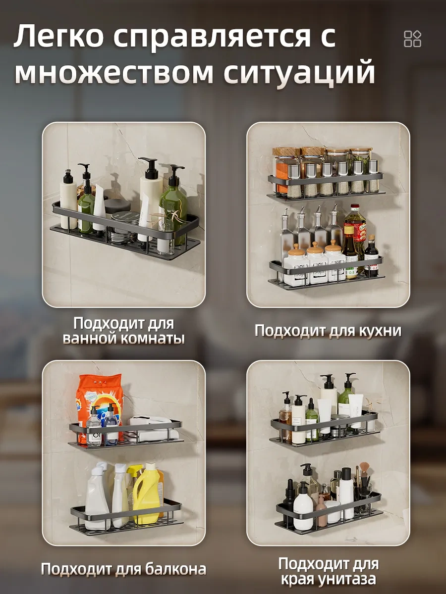 Pabk Banyo Rafı 345042722 Koyu Dişbudak Ağacı